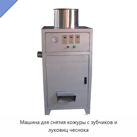 Машина для снятия кожуры с зубчиков и луковиц чеснока