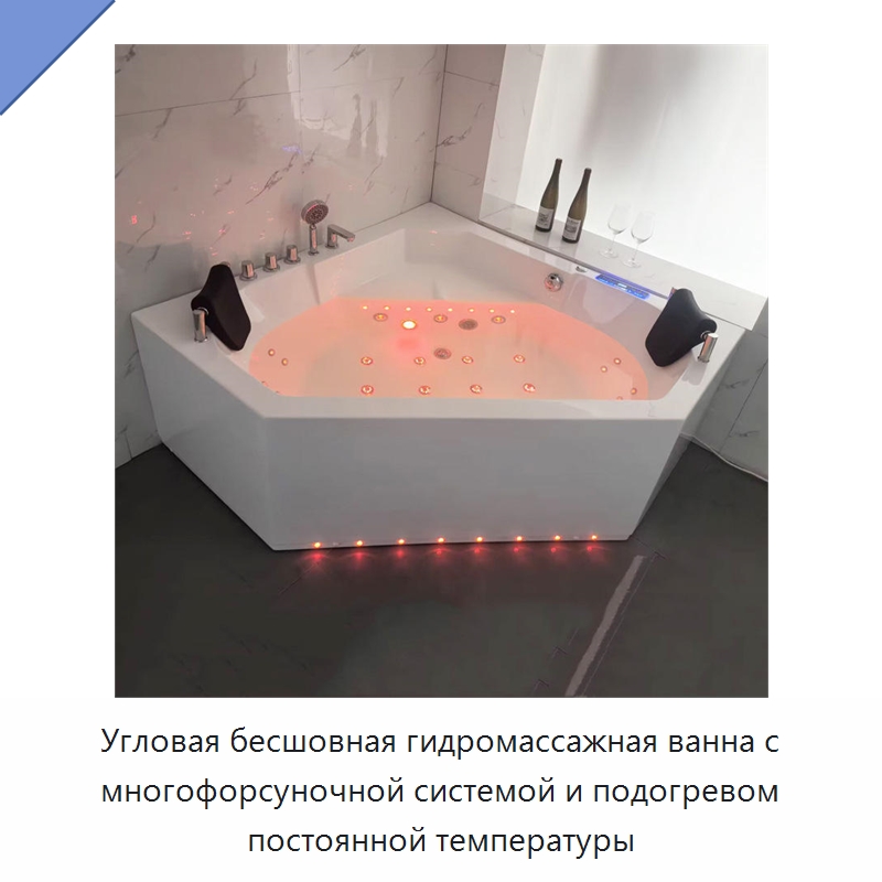 Угловая бесшовная гидромассажная ванна с многофорсуночной системой и подогревом постоянной температуры — Ванны и гидромассажные ванны