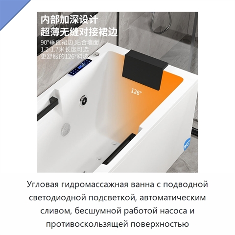 Угловая гидромассажная ванна с подводной светодиодной подсветкой, автоматическим сливом, бесшумной работой насоса и противоскользящей поверхностью