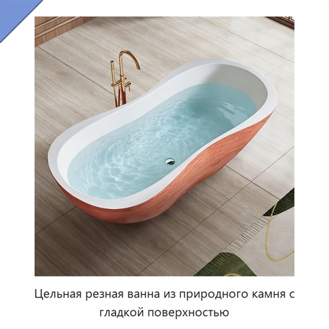 Цельная резная ванна из природного камня с гладкой поверхностью