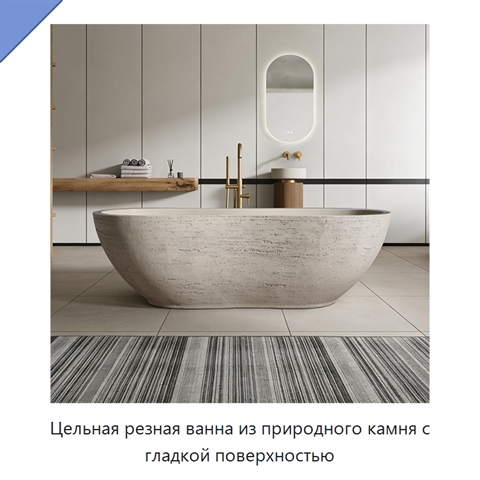 Цельная резная ванна из природного камня с гладкой поверхностью