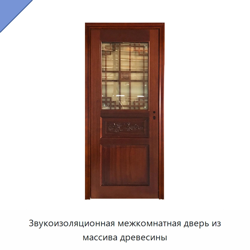 Звукоизоляционная межкомнатная дверь из массива древесины