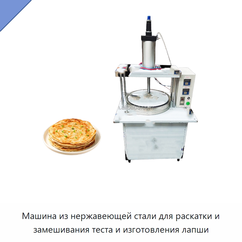 Машина из нержавеющей стали для раскатки и замешивания теста и изготовления лапши