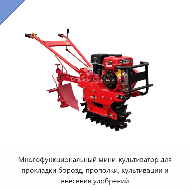 Многофункциональный мини-культиватор для прокладки борозд, прополки, культивации и внесения удобрений — Культиваторы