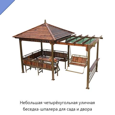 Небольшая четырёхугольная уличная беседка-шпалера для сада и двора