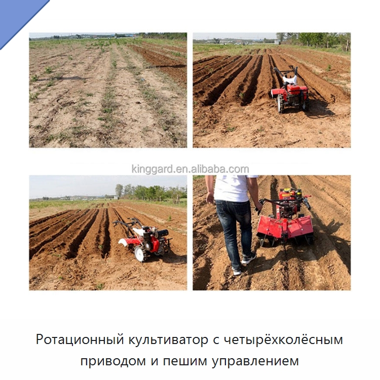 Ротационный культиватор с четырёхколёсным приводом и пешим управлением
