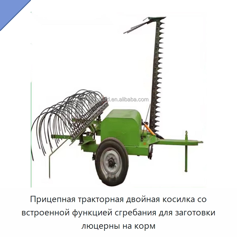 Прицепная тракторная двойная косилка со встроенной функцией сгребания для заготовки люцерны на корм — Специальные сельскохозяйственные машины