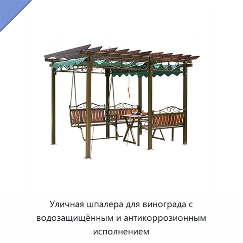 Уличная шпалера для винограда с водозащищённым и антикоррозионным исполнением