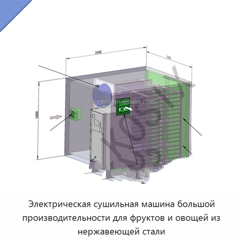 Электрическая сушильная машина большой производительности для фруктов и овощей из нержавеющей стали