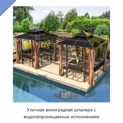 Уличная виноградная шпалера с водонепроницаемым исполнением