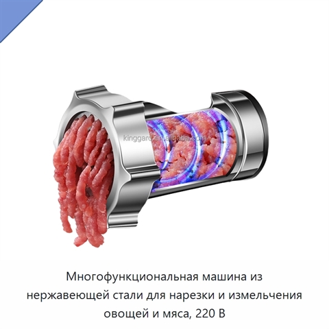 Многофункциональная машина из нержавеющей стали для нарезки и измельчения овощей и мяса, 220 В