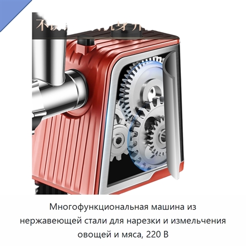 Многофункциональная машина из нержавеющей стали для нарезки и измельчения овощей и мяса, 220 В