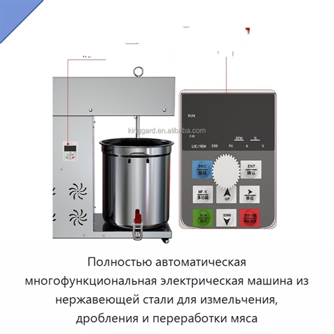 Полностью автоматическая многофункциональная электрическая машина из нержавеющей стали для измельчения, дробления и переработки мяса