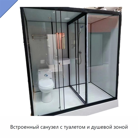 Встроенный санузел с туалетом и душевой зоной