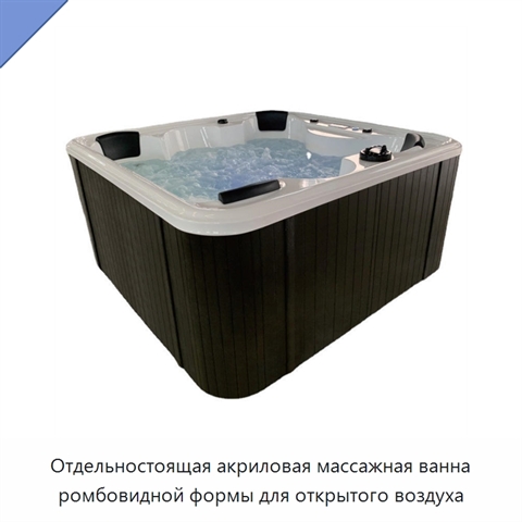Отдельностоящая акриловая массажная ванна ромбовидной формы для открытого воздуха