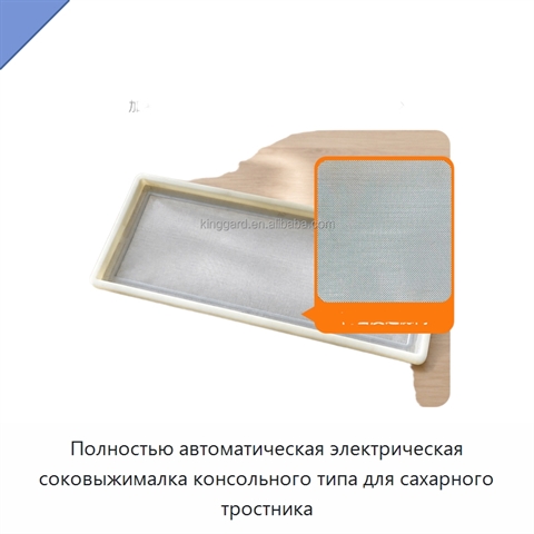 Полностью автоматическая электрическая соковыжималка консольного типа для сахарного тростника