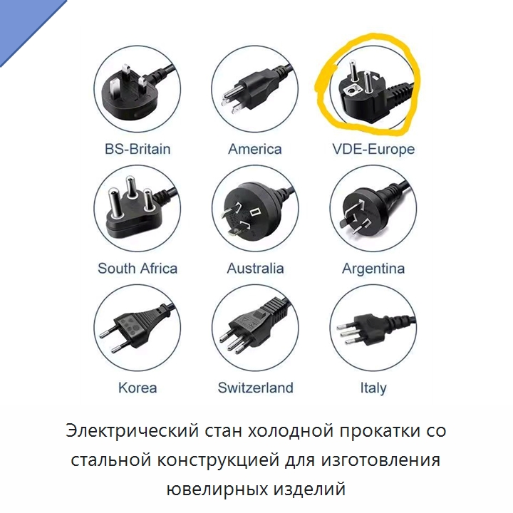 Электрический стан холодной прокатки со стальной конструкцией для изготовления ювелирных изделий
