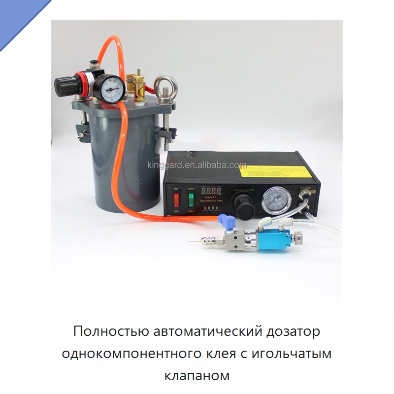 Полностью автоматический дозатор однокомпонентного клея с игольчатым клапаном — Специальные машины и промышленное оборудование