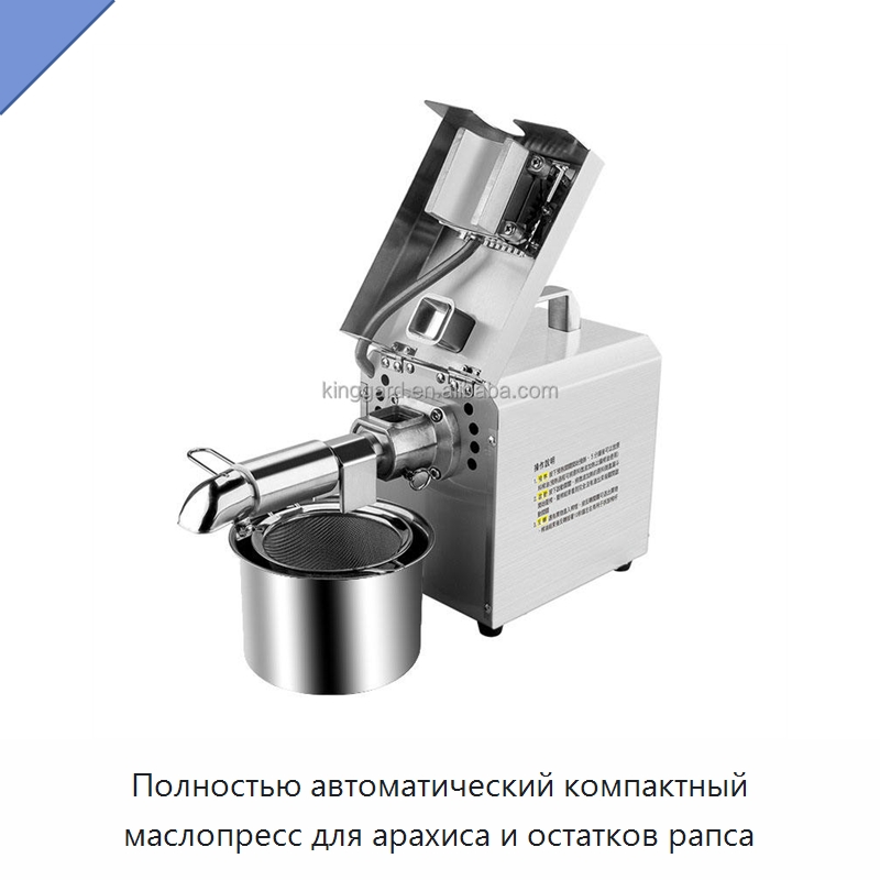 Полностью автоматический компактный маслопресс для арахиса и остатков рапса