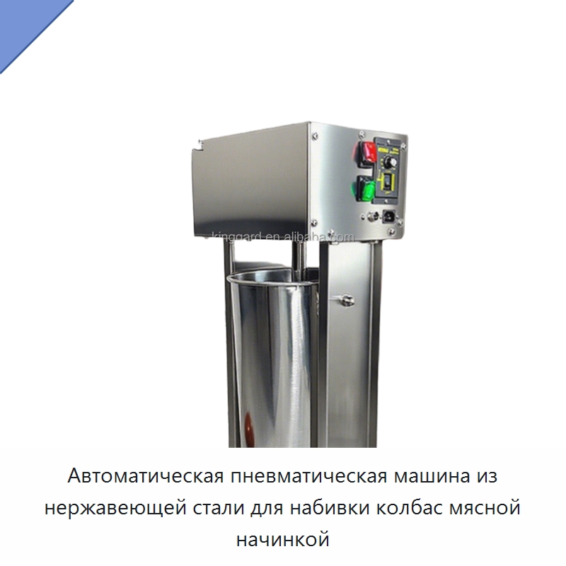 Автоматическая пневматическая машина из нержавеющей стали для набивки колбас мясной начинкой