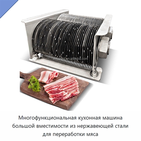 Многофункциональная кухонная машина большой вместимости из нержавеющей стали для переработки мяса