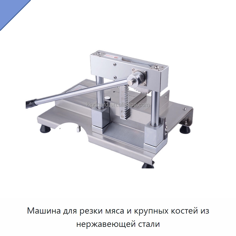 Машина для резки мяса и крупных костей из нержавеющей стали