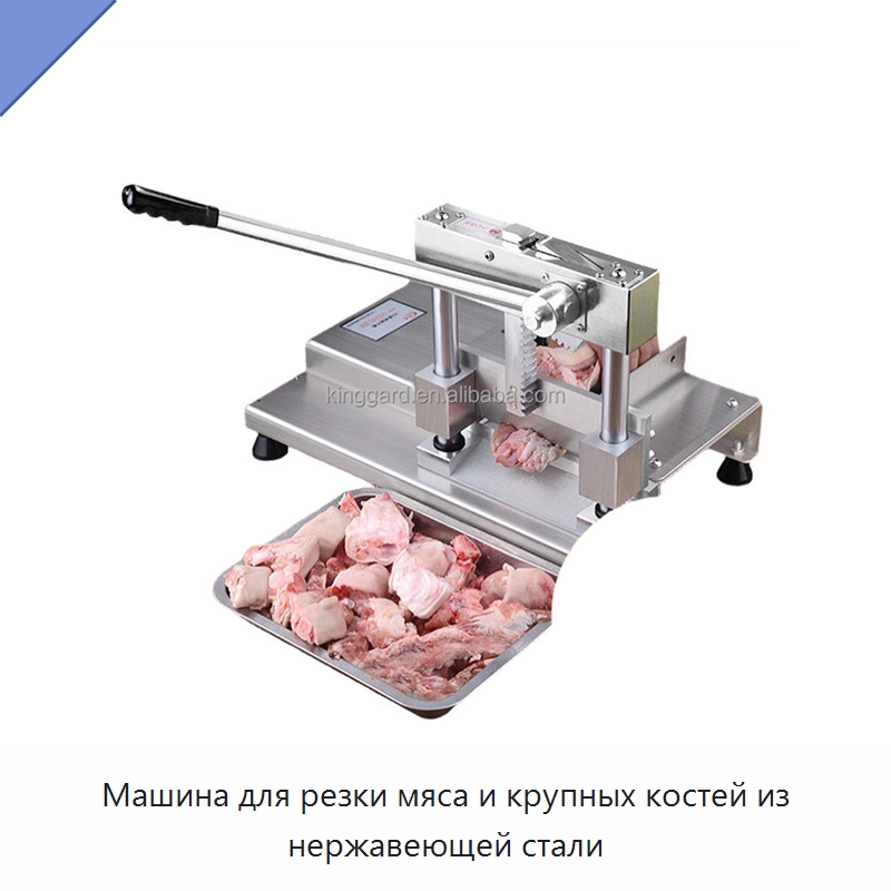 Машина для резки мяса и крупных костей из нержавеющей стали