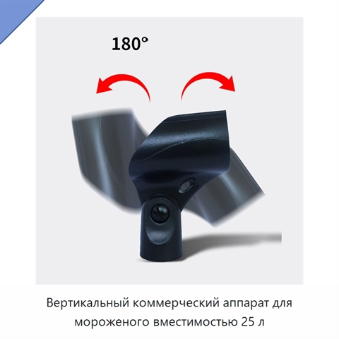 Вертикальный коммерческий аппарат для мороженого вместимостью 25 л