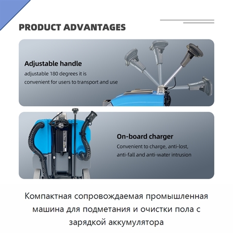 Компактная сопровождаемая промышленная машина для подметания и очистки пола с зарядкой аккумулятора