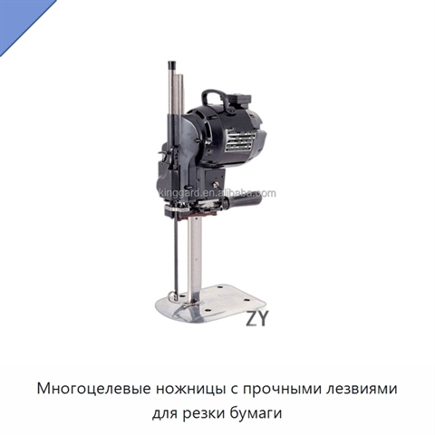 Многоцелевые ножницы с прочными лезвиями для резки бумаги