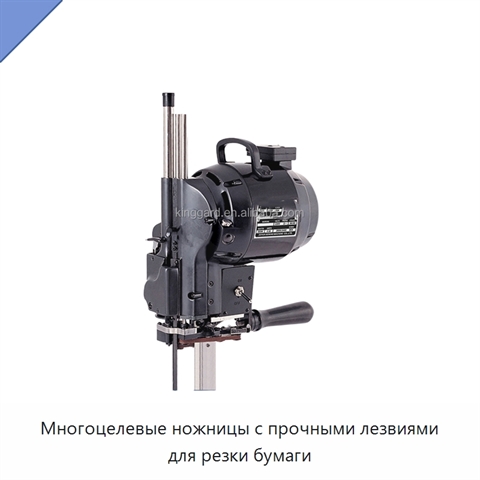 Многоцелевые ножницы с прочными лезвиями для резки бумаги