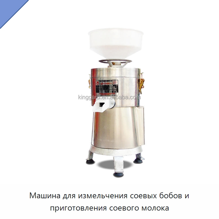 Машина для измельчения соевых бобов и приготовления соевого молока