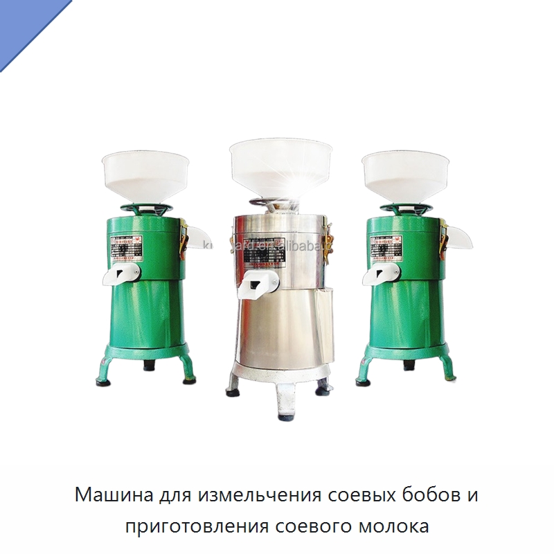 Машина для измельчения соевых бобов и приготовления соевого молока