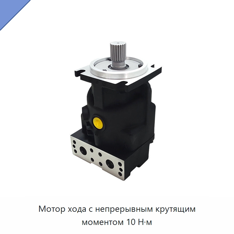 Мотор хода с непрерывным крутящим моментом 10 Н·м