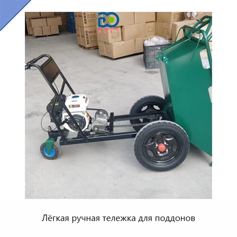 Лёгкая ручная тележка для поддонов